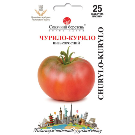 Семена Томат Чурило-курило 25 шт., СМ