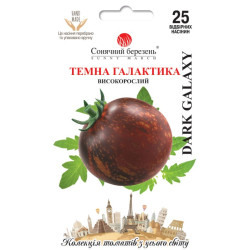 Насіння Томат Темна Галактика 25 шт СМ