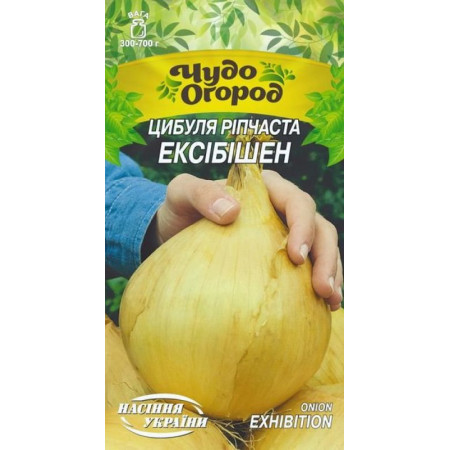Семена Лук репчатый Эксибишен 0,5г Семена Украины