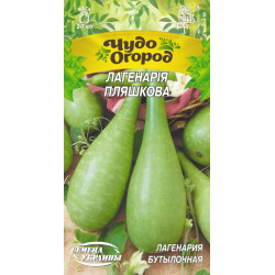 Семена Лагенария Бутылковая 1г Семена Украины