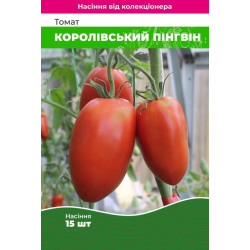 Семена Томат Королевский пингвин 15 шт (от коллекционера)