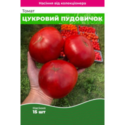 Семена Томат Сахарный пудовичок 15 шт (от коллекционера)