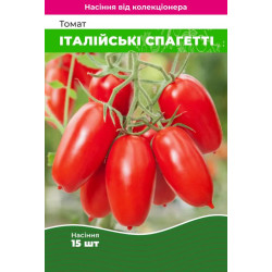 Семена Томат Итальянские спагетти 15 шт (от коллекционера)