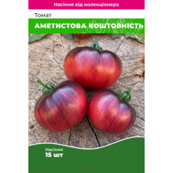 Семена Томат Аметистовая драгоценность 15 шт (от коллекционера)