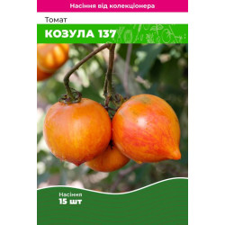 Семена Томат Козула 137 15 шт (от коллекционера)