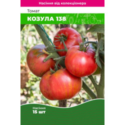 Семена Томат Козула 138 15 шт (от коллекционера)