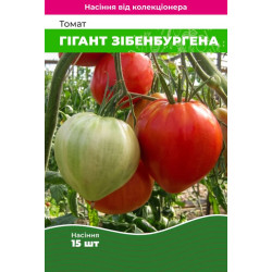 Семена Томат Гигант Зибенбургена 15 шт (от коллекционера)