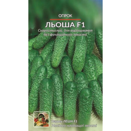 Семена Огурец Леша F1 0,5г ТМ Урожай