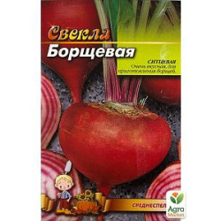 Семена Свекла Борщевая 10 г ТМ Урожай
