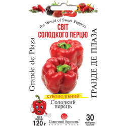 Семена Перец Сладкий Гранде Де Плаза 30 шт СМ