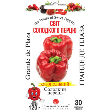 Семена Перец Сладкий Гранде Де Плаза 30 шт СМ